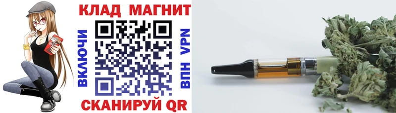 Купить наркотики Южно-Сахалинск МЕГА ONION АМФЕТАМИН Гашиш Мефедрон СОЛЬ Конопля