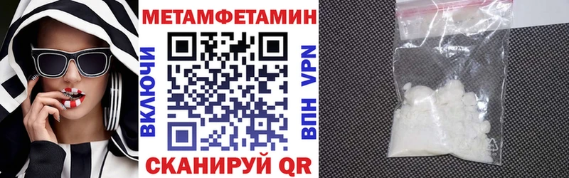 закладки  ссылка на мегу сайт  АМФЕТАМИН 97%  Южно-Сахалинск 