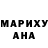 Меф 4 MMC Lotus Meditation