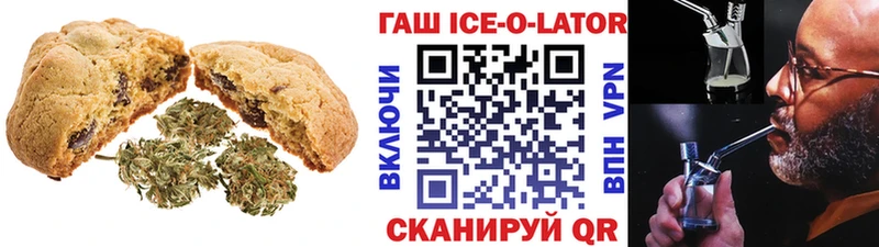 Canna-Cookies марихуана  наркотики  Южно-Сахалинск 