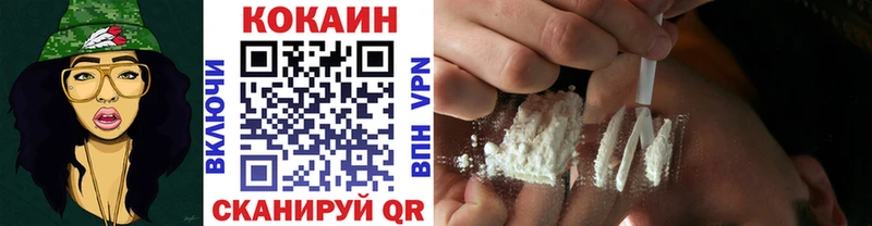 купить   Южно-Сахалинск  COCAIN Эквадор 