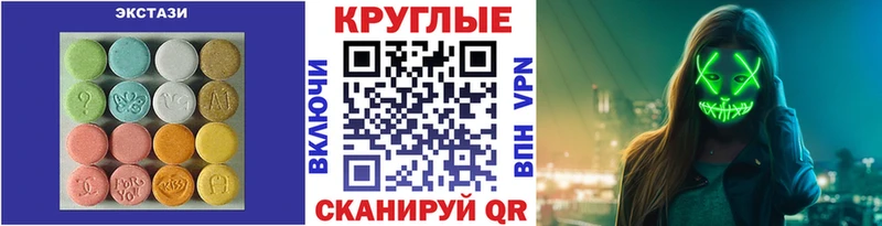 Ecstasy диски  Южно-Сахалинск 