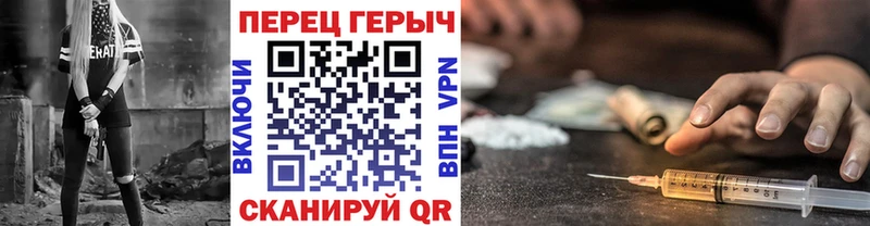 кракен как войти  Южно-Сахалинск  ГЕРОИН афганец 