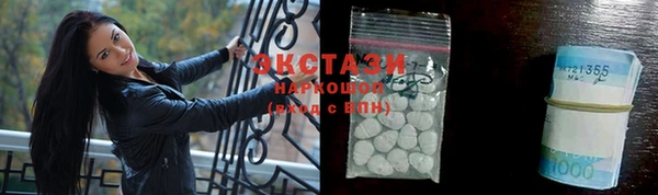 ПСИЛОЦИБИНОВЫЕ ГРИБЫ Алзамай