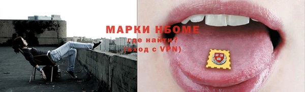 марихуана Алексеевка