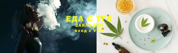 каннабис Алексин