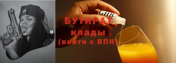 ПСИЛОЦИБИНОВЫЕ ГРИБЫ Алзамай