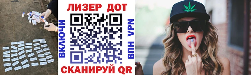 ЛСД экстази кислота  Южно-Сахалинск 