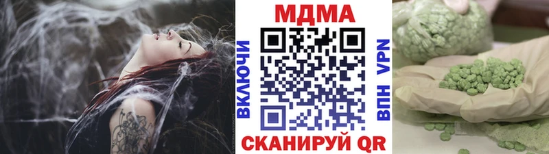 МДМА crystal  kraken зеркало  Южно-Сахалинск 