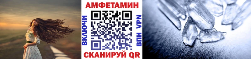 Метамфетамин пудра  Южно-Сахалинск 