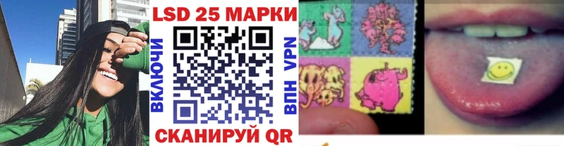 продажа наркотиков  Южно-Сахалинск  Марки NBOMe 1,5мг 