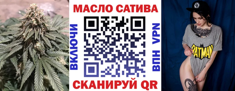 дарнет шоп  Южно-Сахалинск  ТГК гашишное масло 