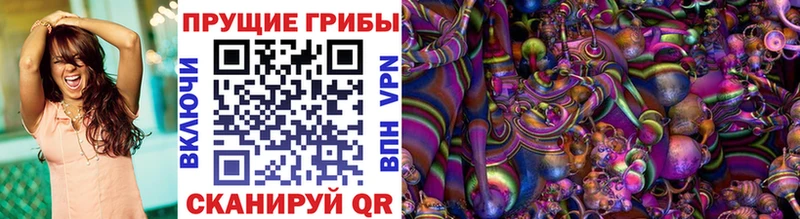 Псилоцибиновые грибы Cubensis  kraken ССЫЛКА  Южно-Сахалинск 